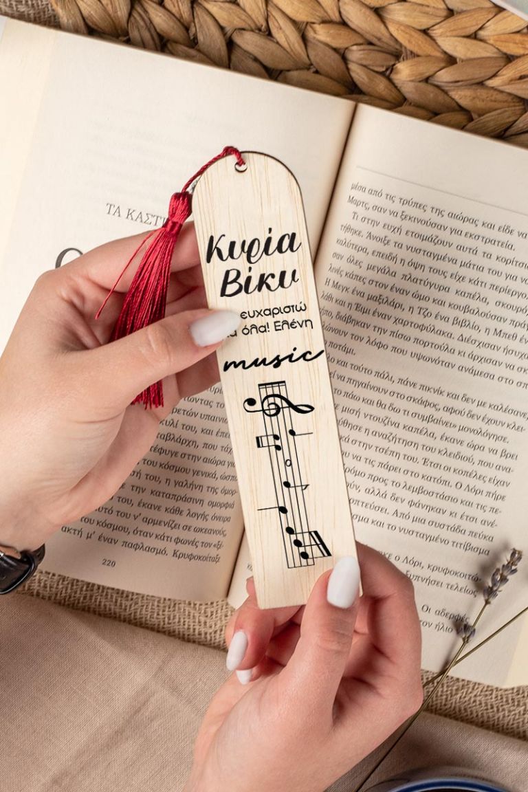 teachers-bookmark-wooden-b-0021