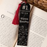 teachers-bookmark-wooden-c-0002