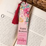 teachers-bookmark-wooden-c-0005