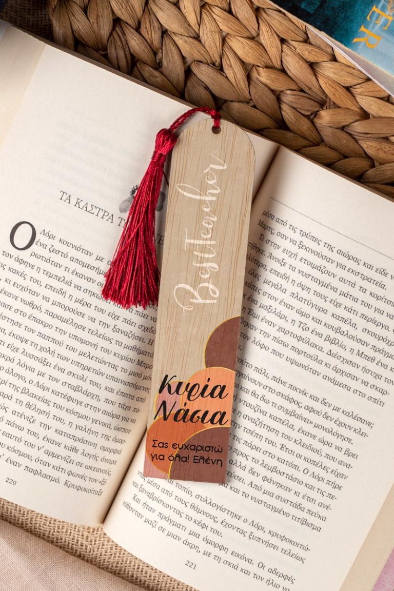 teachers-bookmark-wooden-c-0007