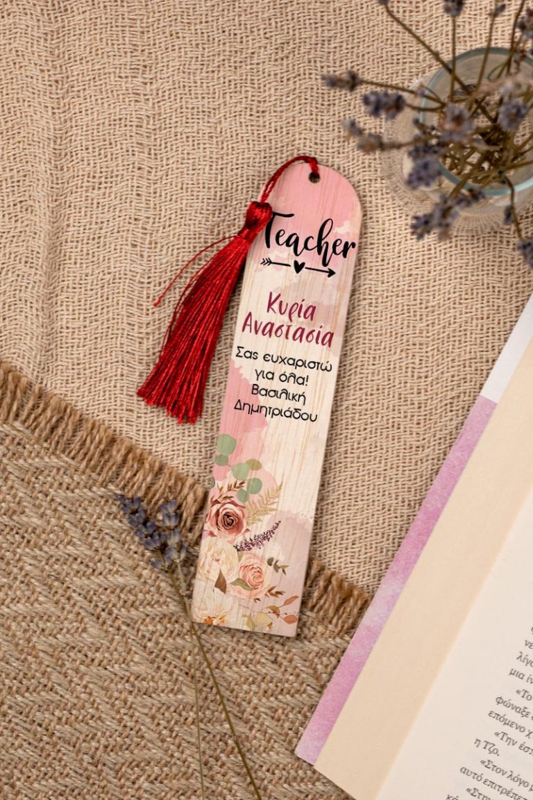 teachers-bookmark-wooden-f-0004