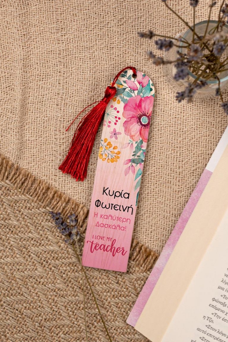 teachers-bookmark-wooden-f-0005