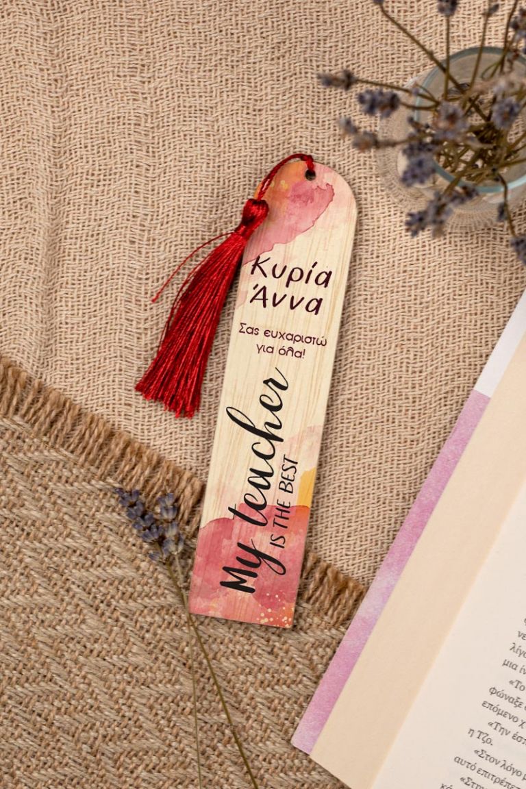 teachers-bookmark-wooden-f-0008