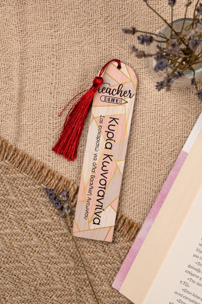 teachers-bookmark-wooden-f-0015