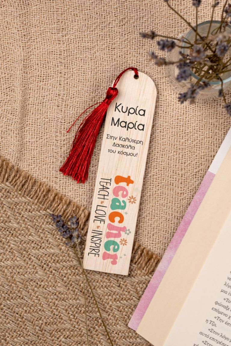 teachers-bookmark-wooden-f-0017