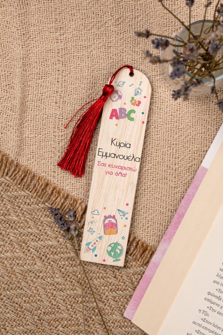 teachers-bookmark-wooden-f-0019