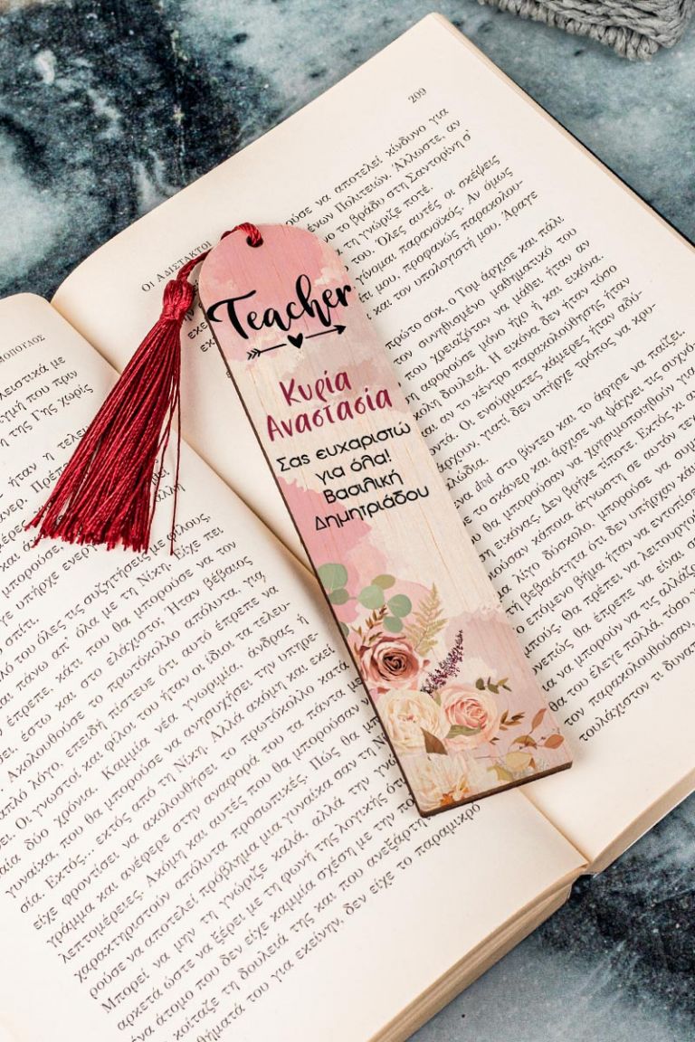 teachers-bookmark-wooden-g-0004