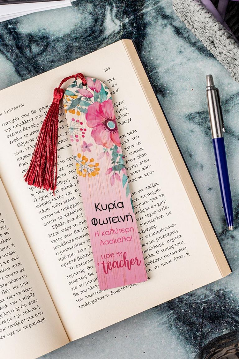 teachers-bookmark-wooden-h-0005