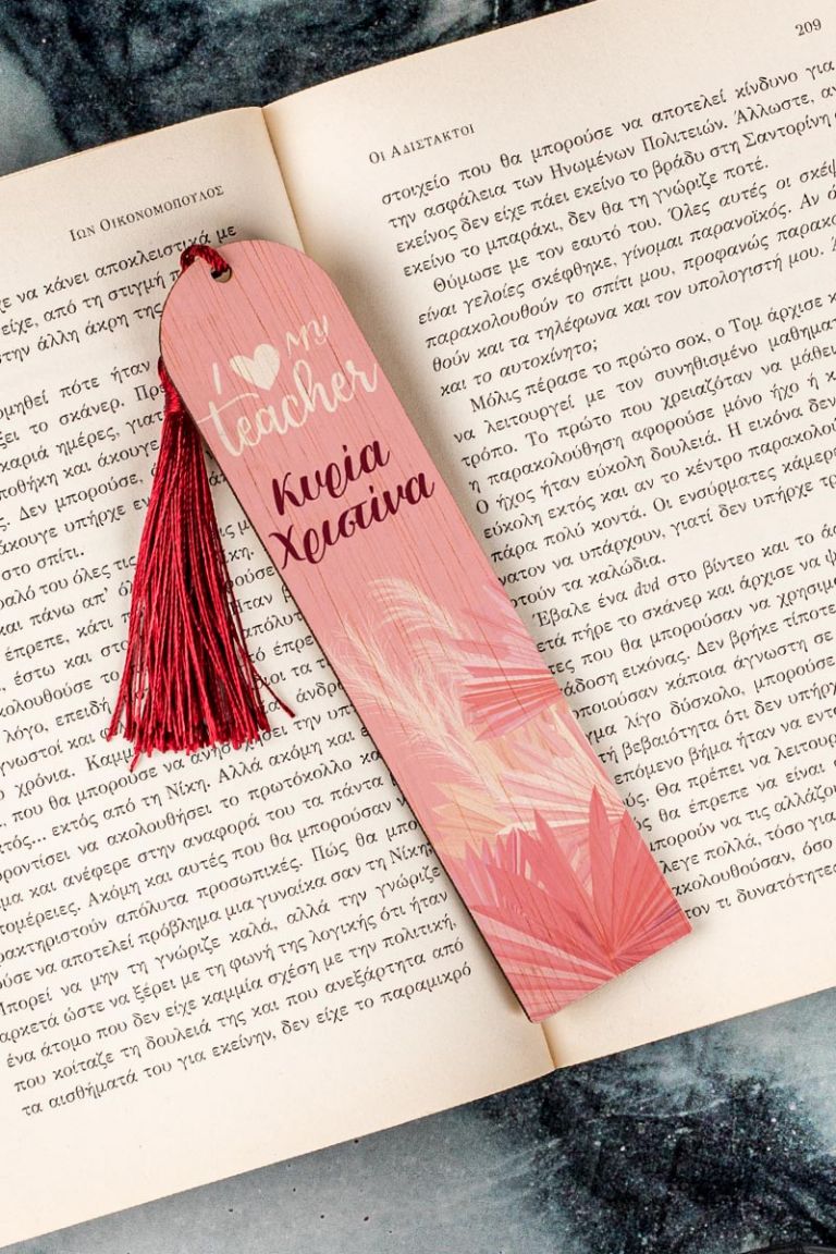 teachers-bookmark-wooden-i-0009