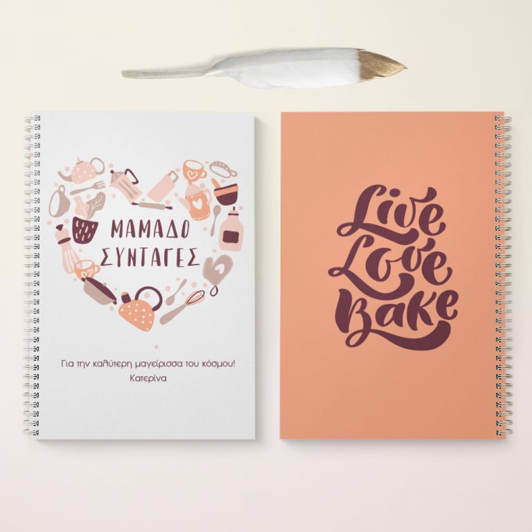 notebook-mockup-bts-adult-b-bake