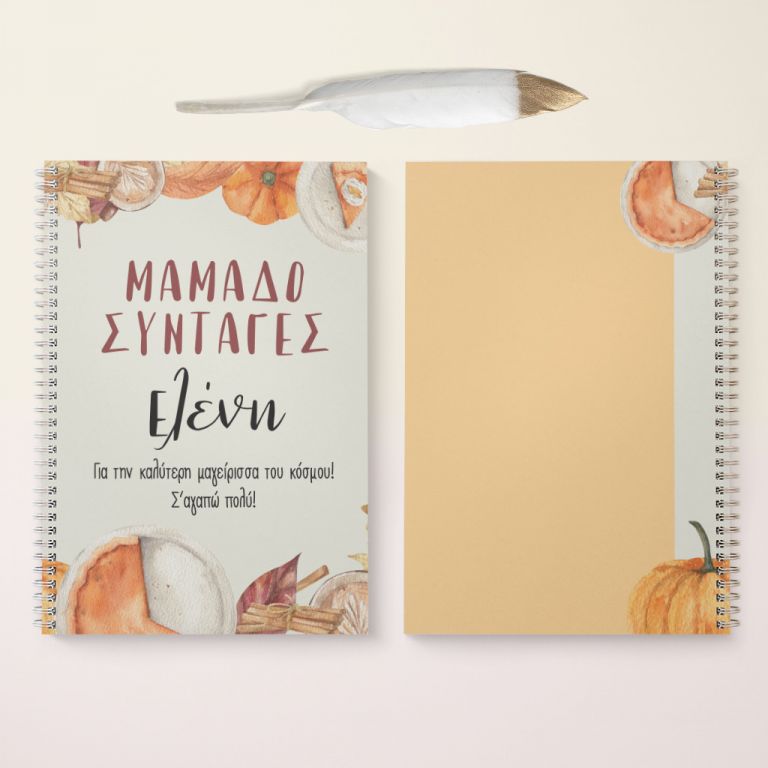 notebook-mockup-bts-adult-b-cooking