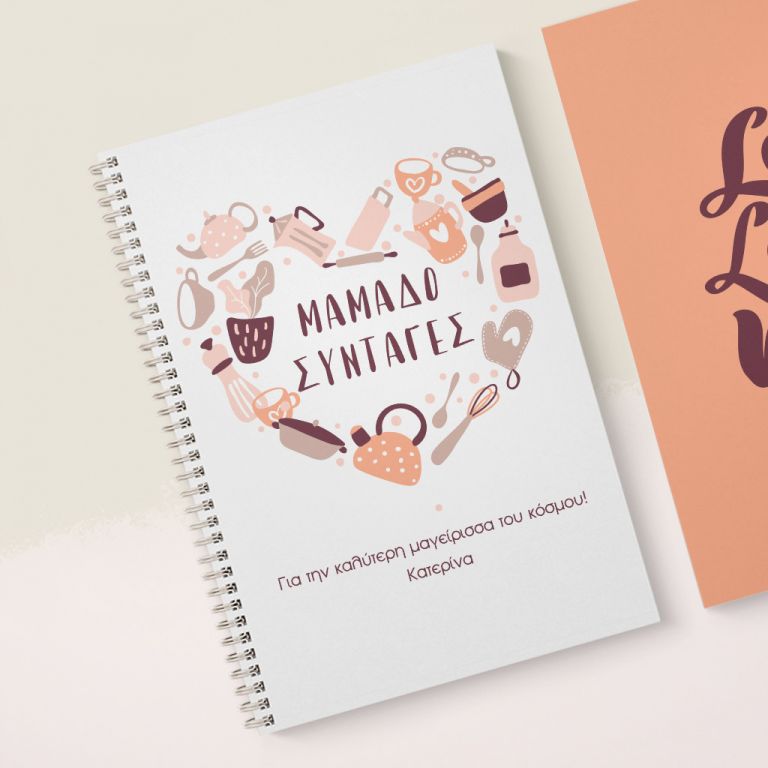 notebook-mockup-bts-adult-c-bake