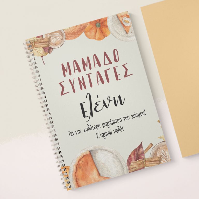 notebook-mockup-bts-adult-c-cooking