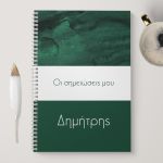 notebook-mockup-bts-boy-e-emerald