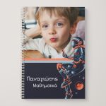 notebook-mockup-bts-boy-f-astronaut