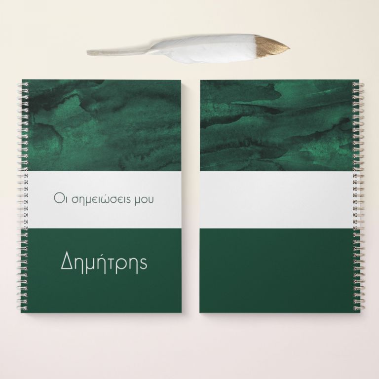 notebook-mockup-bts-boy-h-emerald