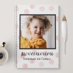 notebook-mockup-bts-girl-d-beautiful