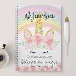 notebook-mockup-bts-girl-d-believe-in