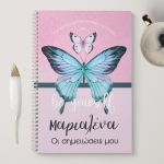 notebook-mockup-bts-girl-e-Be Yourself