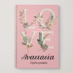 notebook-mockup-bts-girl-f-L.O.V.E