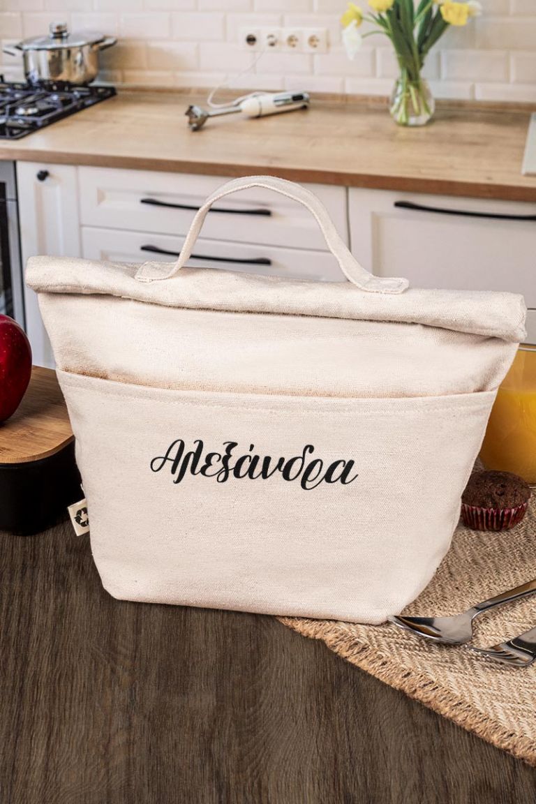 myikona-back-to-school-lunchbag-beige-e-0083-name