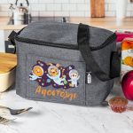 myikona-back-to-school-lunchbag-d-grey-0024-float