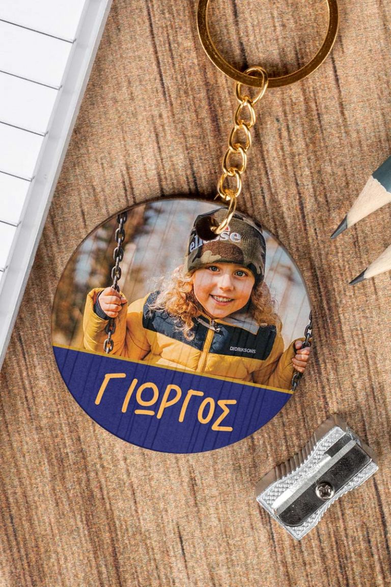 myikona-back-to-school-mprelok-tsantas-wood-boy-circle-b-name-tag