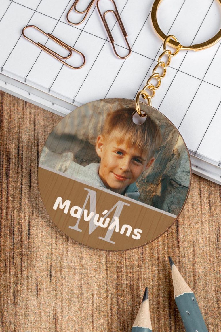 myikona-back-to-school-mprelok-tsantas-wood-boy-circle-c-my-photo