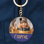 myikona-back-to-school-mprelok-tsantas-wood-circle-bp-c-name-tag