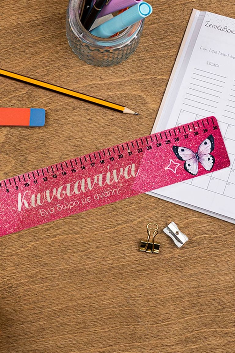 myikona-back-to-school-rulers-plexi-large-a-zoom-butterfly