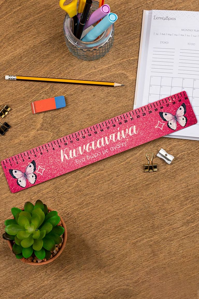 myikona-back-to-school-rulers-wood-large-a-butterfly