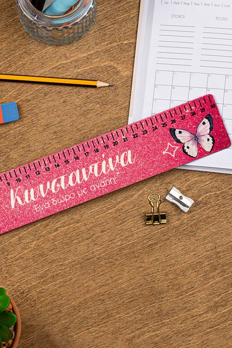 myikona-back-to-school-rulers-wood-large-a-zoom-butterfly