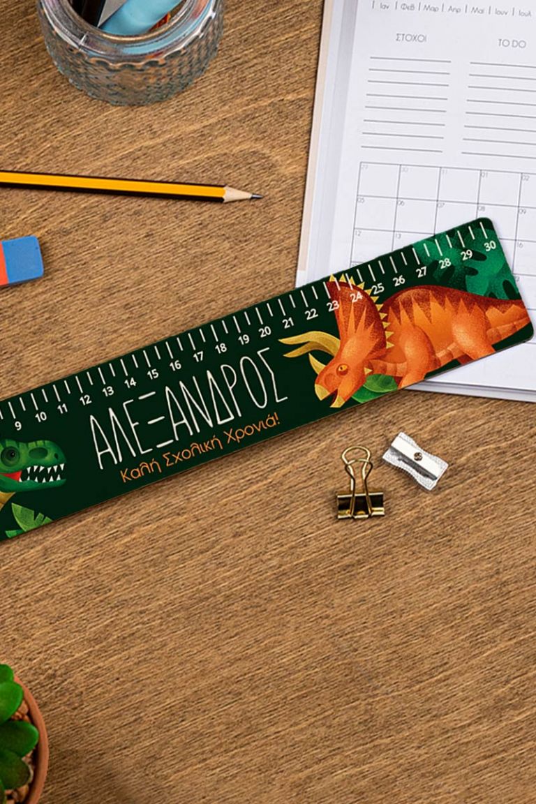 myikona-back-to-school-rulers-wood-large-a-zoom-dino