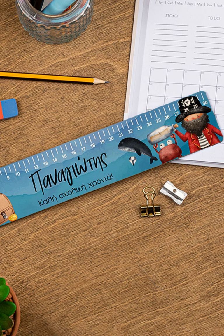 myikona-back-to-school-rulers-wood-large-a-zoom-pirate