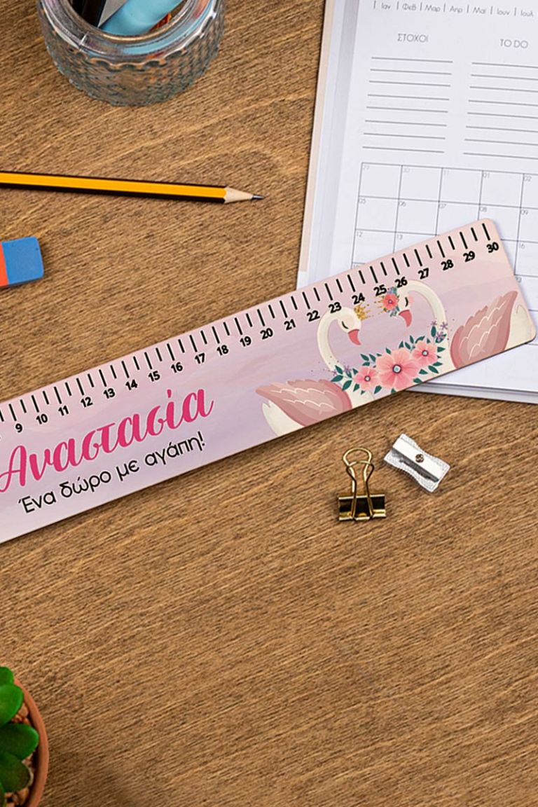 myikona-back-to-school-rulers-wood-large-a-zoom-swan