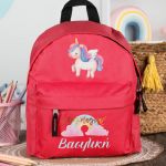 myikona-backpacks-nipeion-red-a-0012