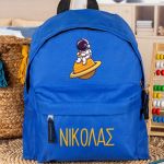 myikona-boys-backpacks-blue-a-0053