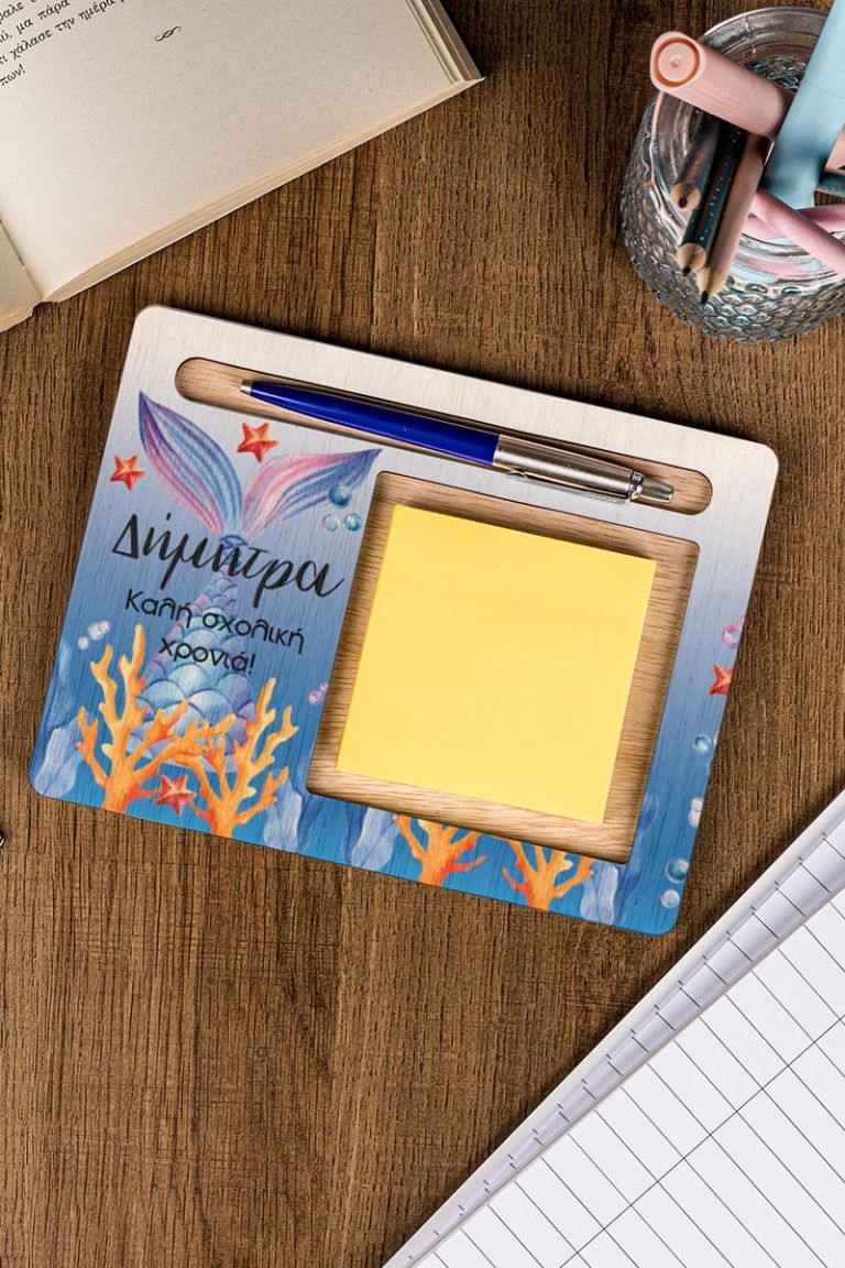 teachers-gifts-myikona-post-it-holder-horizontal-a-Sea