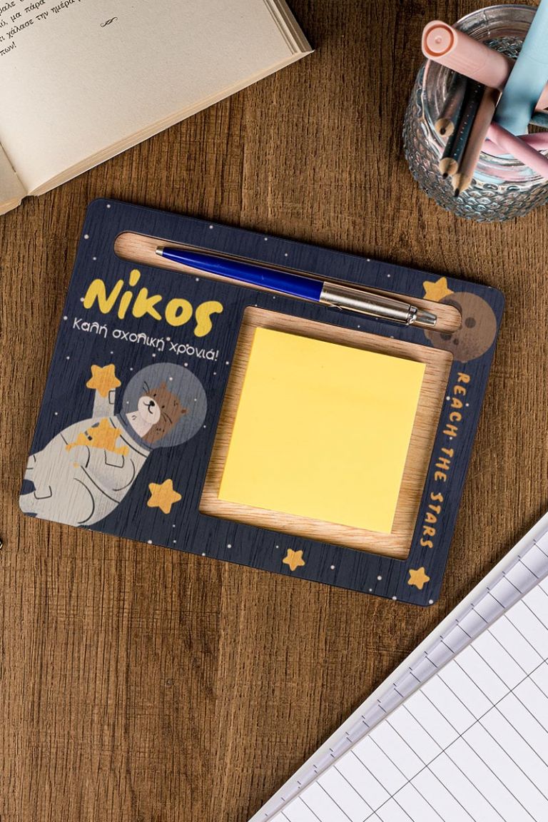 teachers-gifts-myikona-post-it-holder-horizontal-a-The Stars