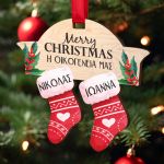 myikona-family-ornament-christmas-boots-2-people-a