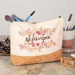 myikona-make-up-bag-beige-c-0069