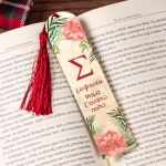 teacher-bookmark-mirror-b-0012