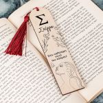 teachers-bookmark-wooden-g-0019