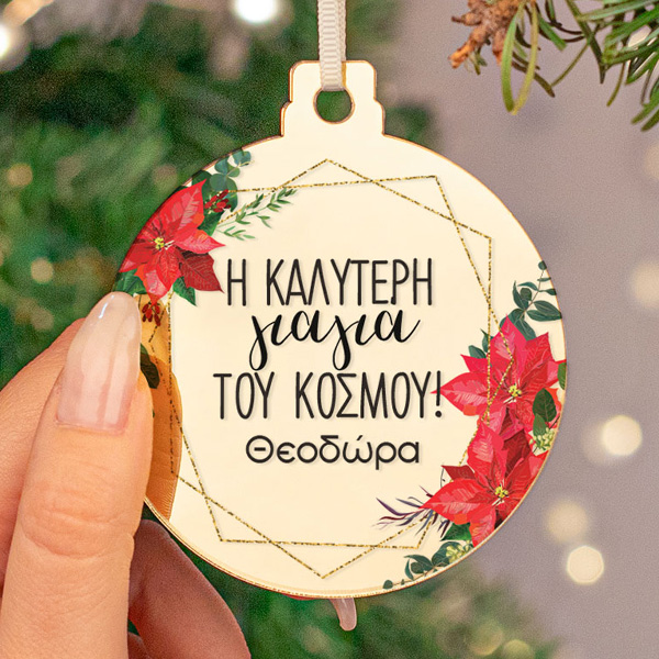 myikona-christmas-pappous-giagia-stolidi-xriso