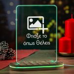 myikona-fotistika-2023-christmas-green-frame-diy