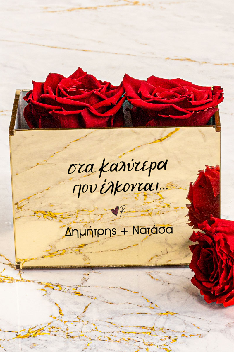 Ρενέ - Παντοτινά Τριαντάφυλλα, Forever Red Rose Mirror Attraction