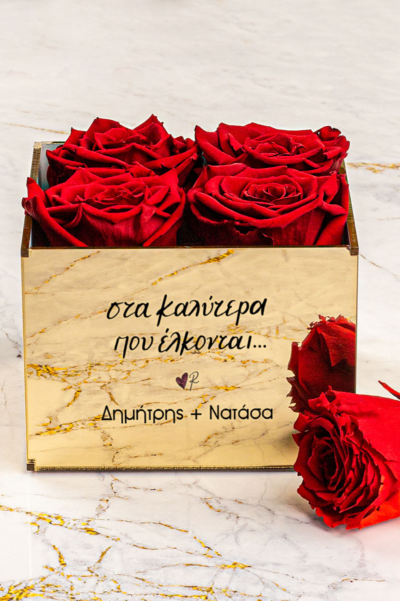 Ρενέ - Παντοτινά Τριαντάφυλλα, Forever Red Rose Mirror Attraction