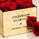 Ρενέ - Παντοτινά Τριαντάφυλλα, Forever Red Rose Mirror Attraction