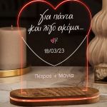 myikona-fotisika-photo-valentines-heart-a-our-time