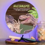 fotistika-toixou-me-doro-lampada-agori-circle-b-008-dinosau